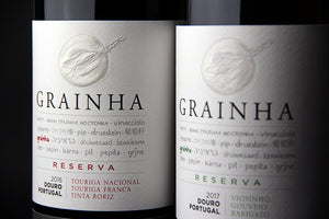 Vinho Tinto Reserva DOC Grainha . Quinta Nova . Douro