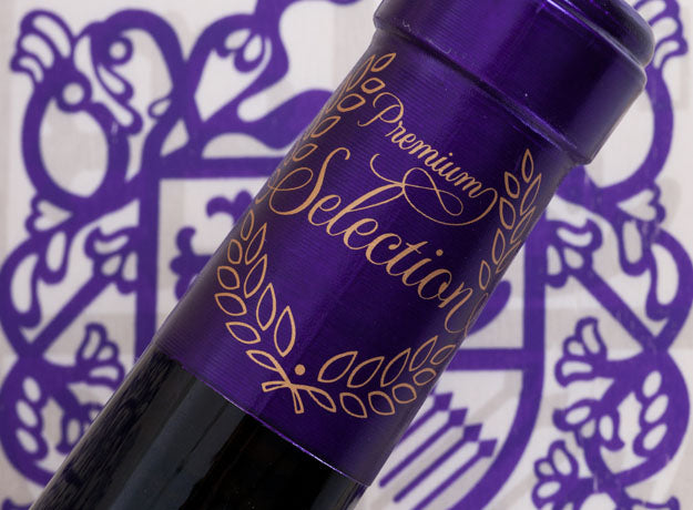 Vinho Alvarinho Milagres . Quinta da Pedra